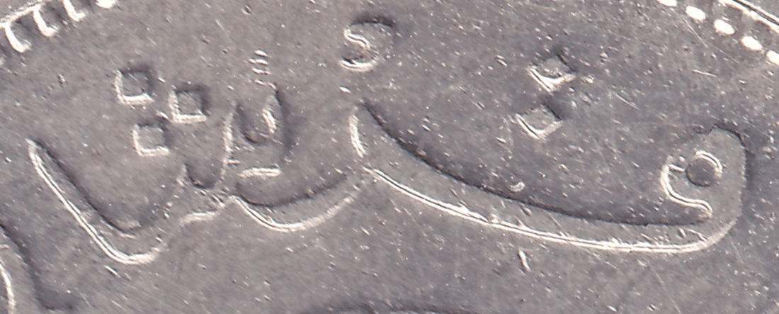 mark coin egypt piastre قرشا