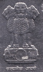 mark coin emblem india