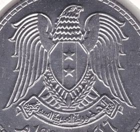 mark coin coat arms syria