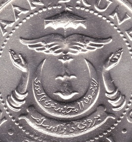mark coin emblem coat arms brunei