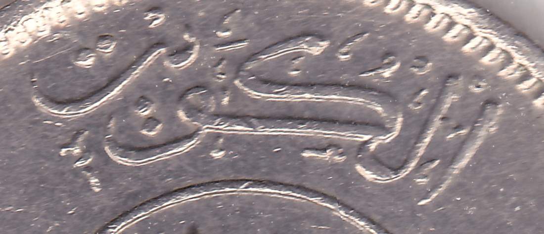 mark coin kuwait arabic الكويتي