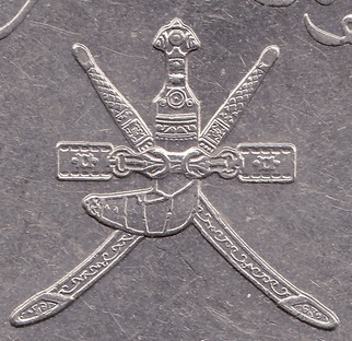 mark coin oman emblem coat arms